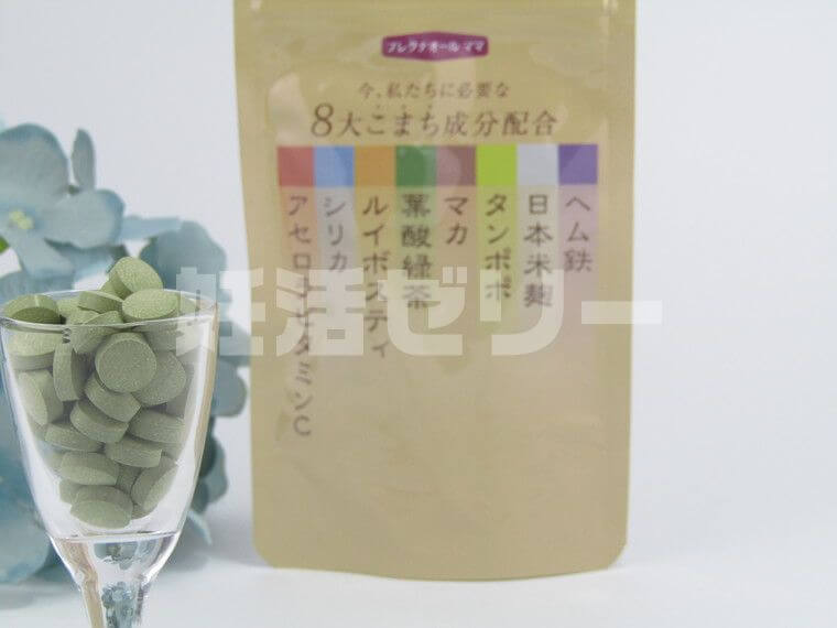 プレグナオールママ